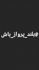 farahni-67