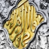 ali20082002002