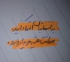 Azinhayati