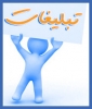 karamat