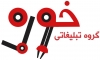 khoreh