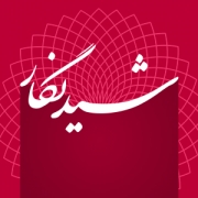 shidnegar