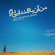 tabassom