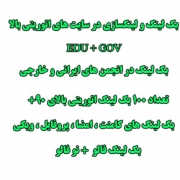 gholami1988
