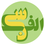 SinAlef
