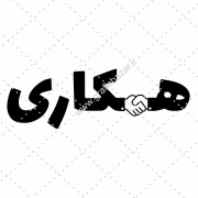 karegarido-62