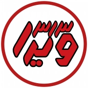 Vira_313