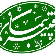 peymanghanbar-82