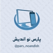 pars_noandish