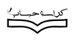 kerasehesab