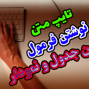 shayan4