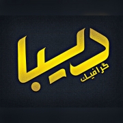 DIBAGRAPHIC1371