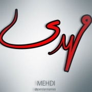 Mettish