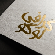 nimabis67