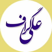 gholamali_mohammadi