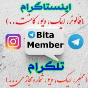 bitamember