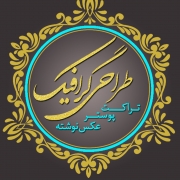 luxgraphic