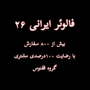 Rana_maryam