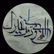 amnp.h108