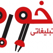 khoreh